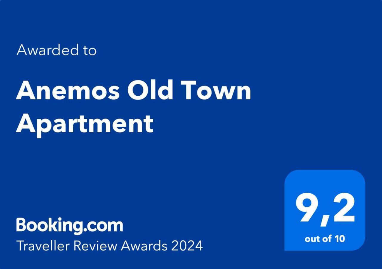 Anemos Old Town Apartment 카발라 외부 사진
